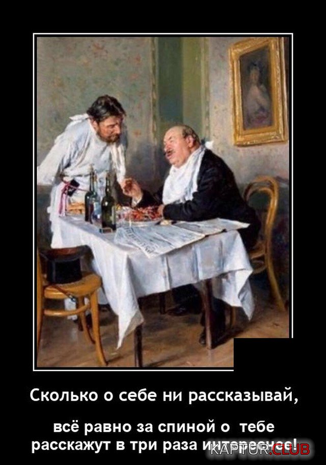 1619790731_demotivatory_14.jpg | Рено Каптур Клуб Россия | Форум KAPTUR.SU