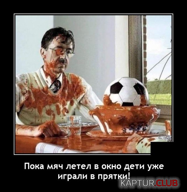1620044660_demotivatory_11.jpg | Рено Каптур Клуб Россия | Форум KAPTUR.SU