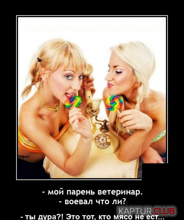 1620044736_demotivatory_10.jpg | Рено Каптур Клуб Россия | Форум KAPTUR.SU