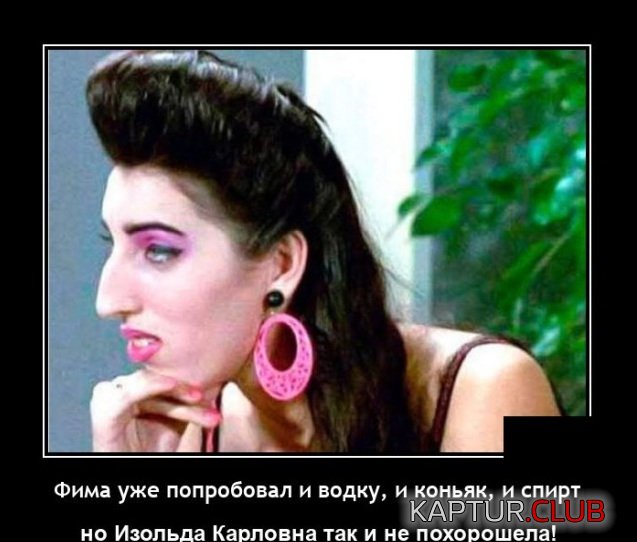 1620140413_demotivatory_17.jpg | Рено Каптур Клуб Россия | Форум KAPTUR.SU