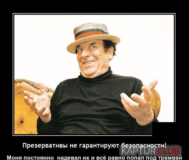 1620140419_demotivatory_04.jpg | Рено Каптур Клуб Россия | Форум KAPTUR.SU