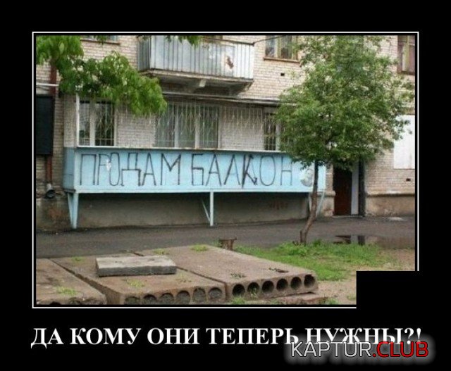 1620228547_demotivatory_05.jpg | Рено Каптур Клуб Россия | Форум KAPTUR.SU