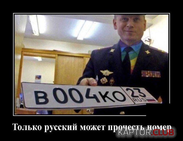 1620228617_demotivatory_12.jpg | Рено Каптур Клуб Россия | Форум KAPTUR.SU