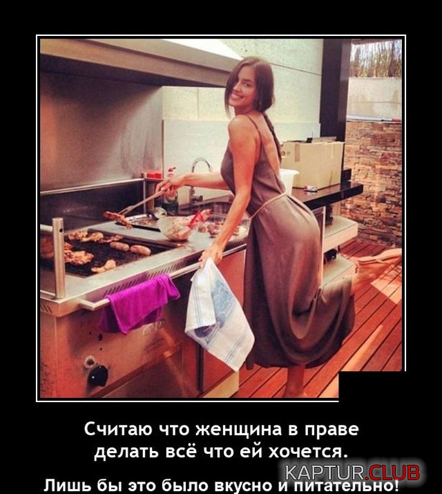 1620311295_demotivatory_10.jpg | Рено Каптур Клуб Россия | Форум KAPTUR.SU