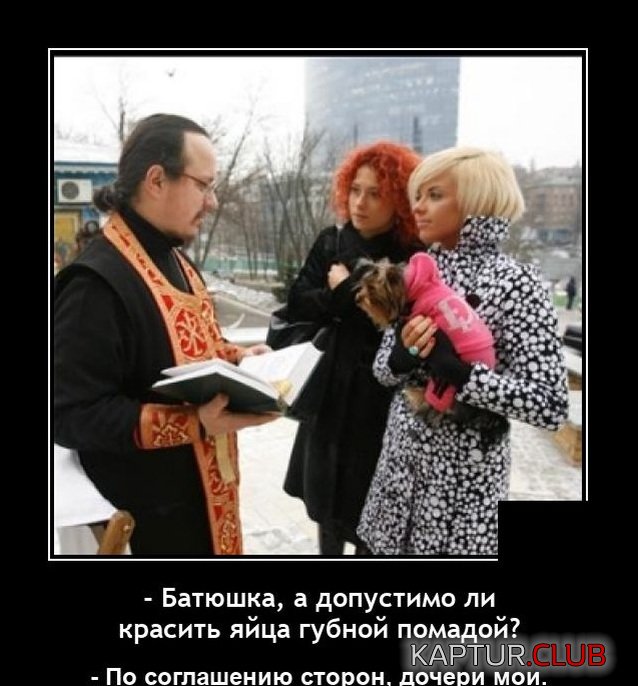 1620398710_demotivatory_14.jpg | Рено Каптур Клуб Россия | Форум KAPTUR.SU