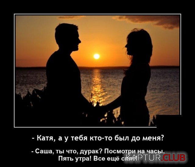1620398729_demotivatory_13.jpg | Рено Каптур Клуб Россия | Форум KAPTUR.SU
