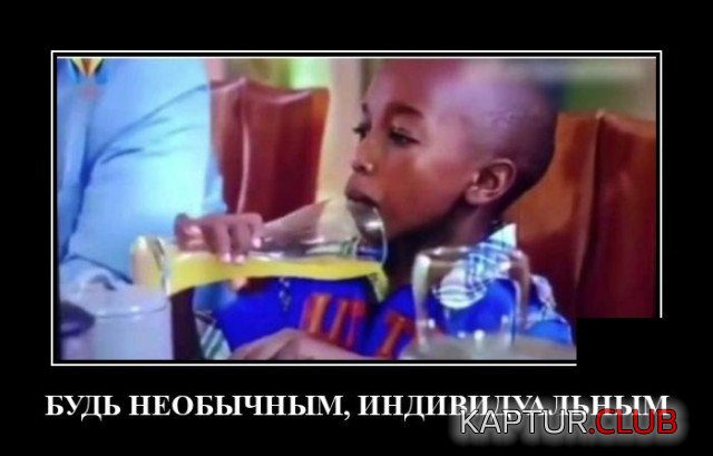 1620745597_demotivatory_20.jpg | Рено Каптур Клуб Россия | Форум KAPTUR.SU