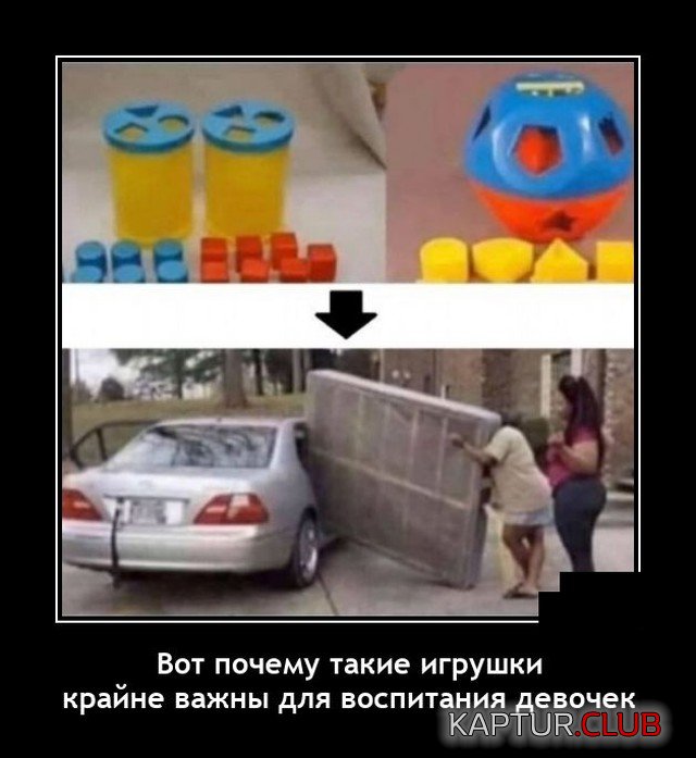 1620907141_demotivatory_16.jpg | Рено Каптур Клуб Россия | Форум KAPTUR.SU