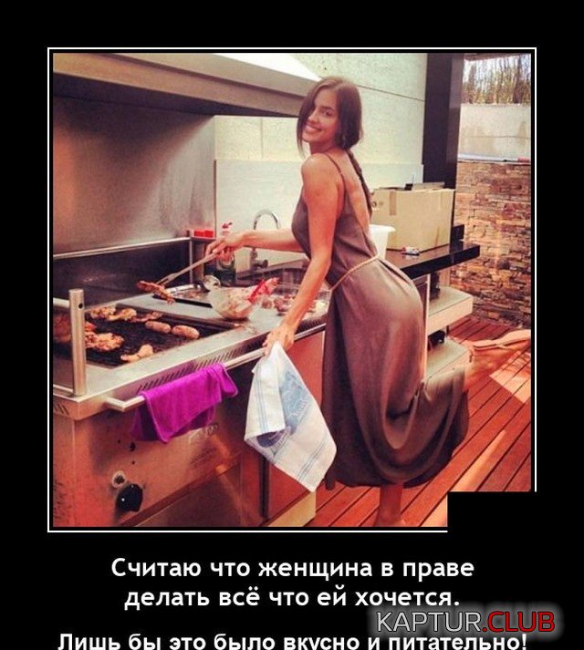 1621182483_1620311295_demotivatory_10.jpg | Рено Каптур Клуб Россия | Форум KAPTUR.SU