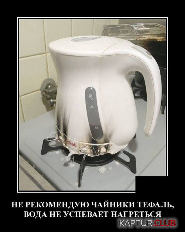 1621343525_demotivatory_10.jpg | Рено Каптур Клуб Россия | Форум KAPTUR.SU