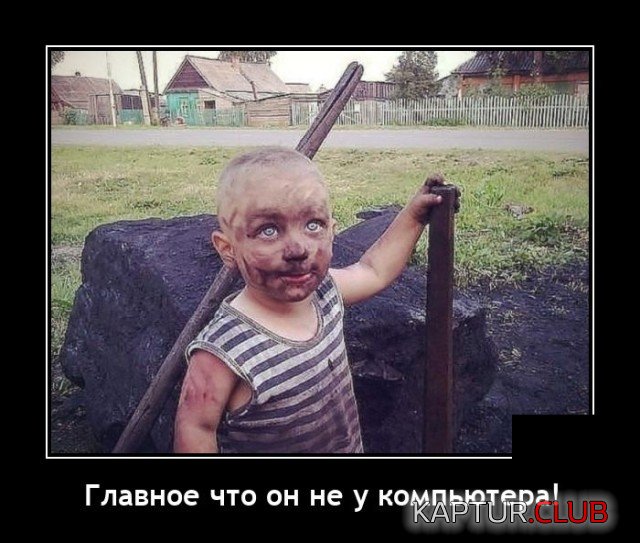 1621434735_demotivatory_18.jpg | Рено Каптур Клуб Россия | Форум KAPTUR.SU