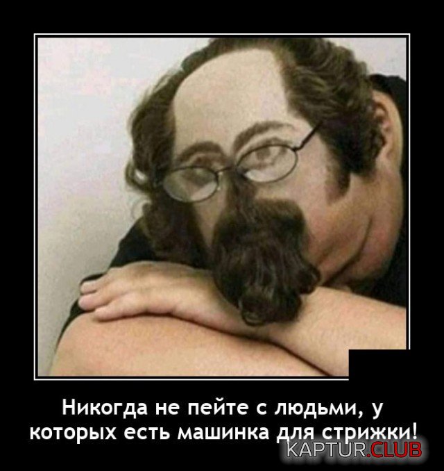 1621517379_demotivatory_04.jpg | Рено Каптур Клуб Россия | Форум KAPTUR.SU