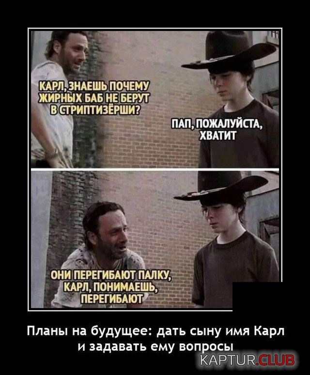 1621596304_demotivatory_16.jpg | Рено Каптур Клуб Россия | Форум KAPTUR.SU