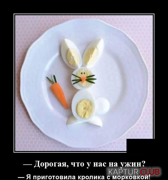 1621790379_1621343503_demotivatory_16.jpg | Рено Каптур Клуб Россия | Форум KAPTUR.SU