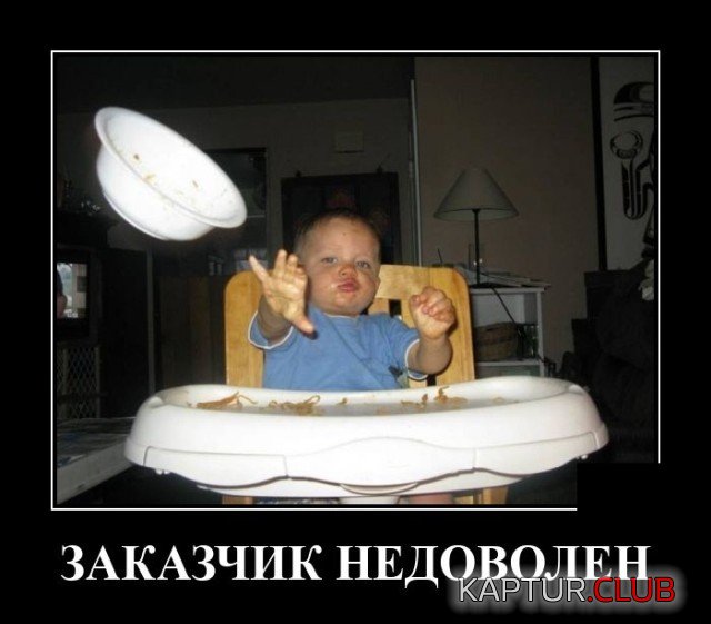 1621867342_demotivatory_14.jpg | Рено Каптур Клуб Россия | Форум KAPTUR.SU