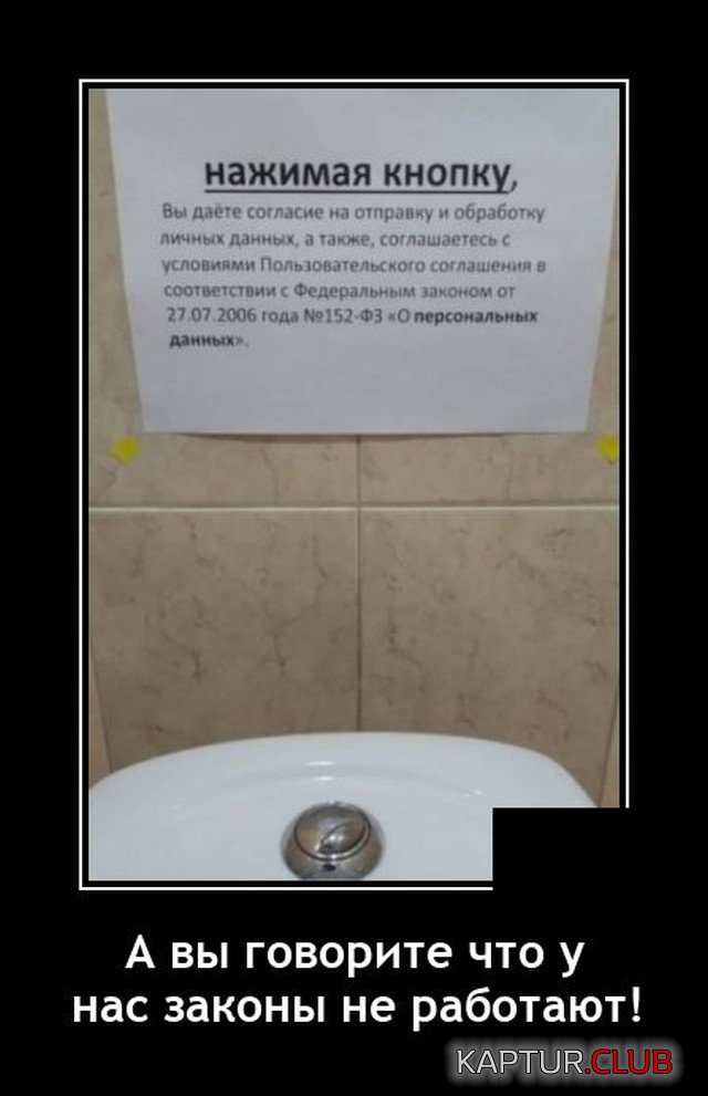 1621867359_demotivatory_13.jpg | Рено Каптур Клуб Россия | Форум KAPTUR.SU