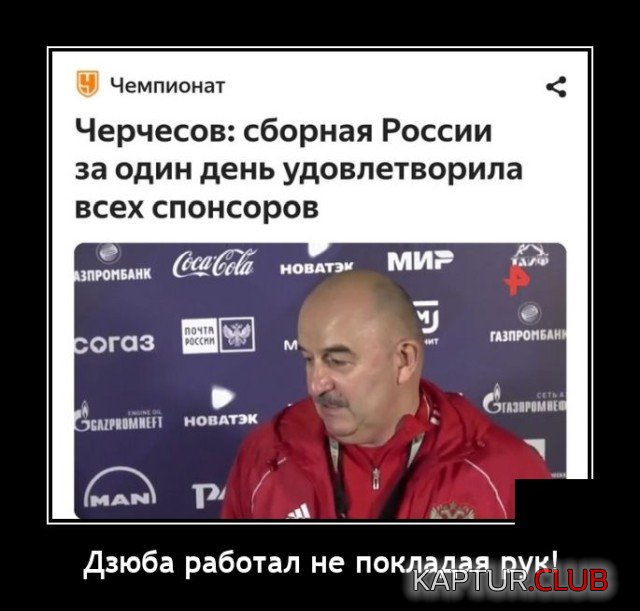 1621867382_demotivatory_01.jpg | Рено Каптур Клуб Россия | Форум KAPTUR.SU