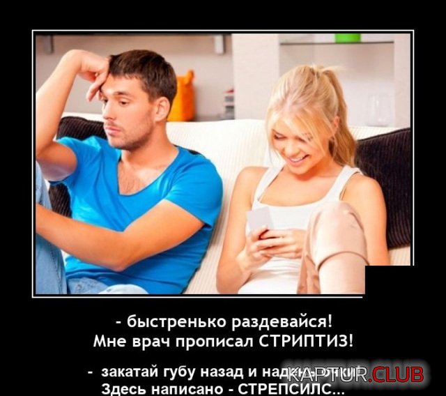 1621867394_demotivatory_09.jpg | Рено Каптур Клуб Россия | Форум KAPTUR.SU