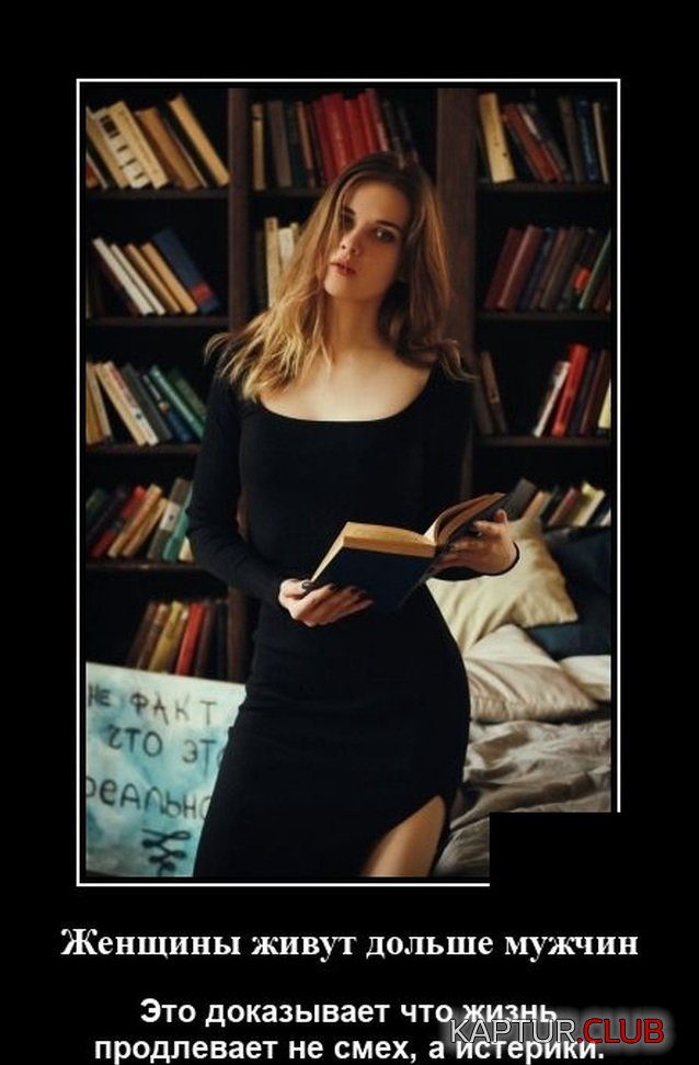 1621867396_demotivatory_02.jpg | Рено Каптур Клуб Россия | Форум KAPTUR.SU