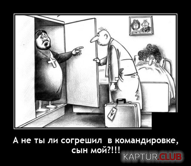 1621951935_demotivatory_14.jpg | Рено Каптур Клуб Россия | Форум KAPTUR.SU