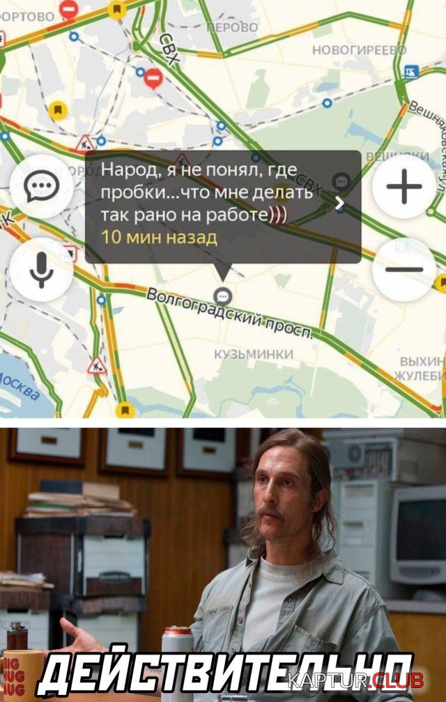 1621956912_podb_vecher_22.jpg | Рено Каптур Клуб Россия | Форум KAPTUR.SU