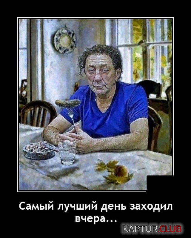 1622028106_demotivatory_04.jpg | Рено Каптур Клуб Россия | Форум KAPTUR.SU