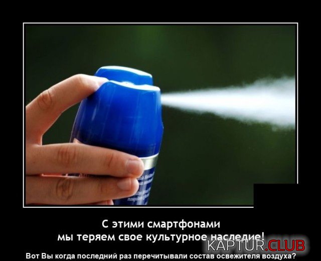 1622213566_demotivatory_07.jpg | Рено Каптур Клуб Россия | Форум KAPTUR.SU
