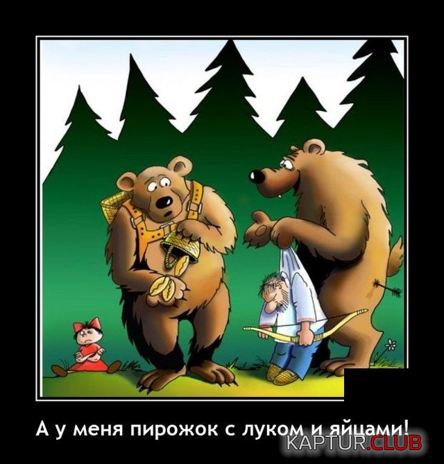 1622213611_demotivatory_17.jpg | Рено Каптур Клуб Россия | Форум KAPTUR.SU