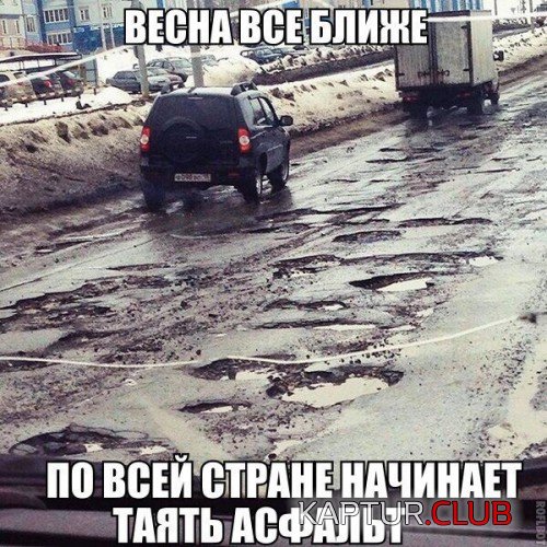 162245444.p.500.500.0.jpg | Рено Каптур Клуб Россия | Форум KAPTUR.SU