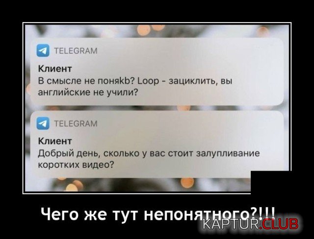 1622560390_demotivatory_12.jpg | Рено Каптур Клуб Россия | Форум KAPTUR.SU