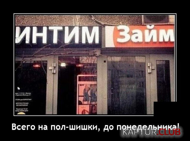 1622560397_demotivatory_05.jpg | Рено Каптур Клуб Россия | Форум KAPTUR.SU