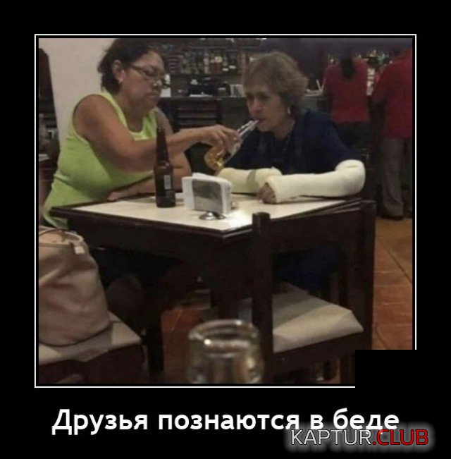 1622560432_demotivatory_08.jpg | Рено Каптур Клуб Россия | Форум KAPTUR.SU