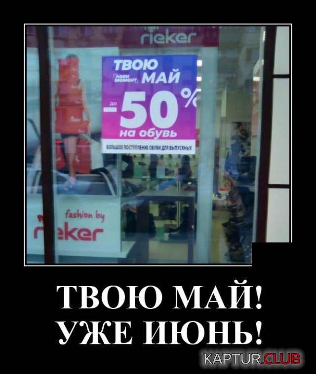 1622560448_demotivatory_11.jpg | Рено Каптур Клуб Россия | Форум KAPTUR.SU