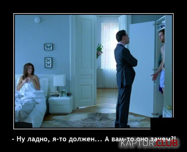 1622560456_demotivatory_10.jpg | Рено Каптур Клуб Россия | Форум KAPTUR.SU
