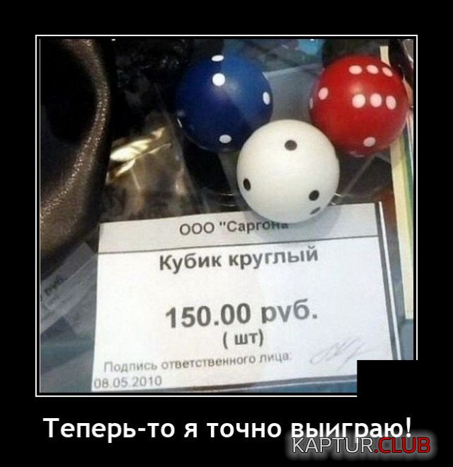 1622813442_demotivatory_05.jpg | Рено Каптур Клуб Россия | Форум KAPTUR.SU