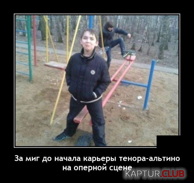 1623078515_demotivatory_10.jpg | Рено Каптур Клуб Россия | Форум KAPTUR.SU