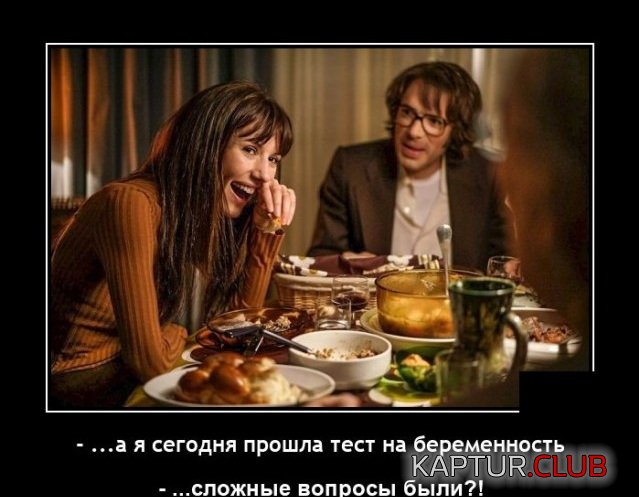 1623078541_demotivatory_19.jpg | Рено Каптур Клуб Россия | Форум KAPTUR.SU