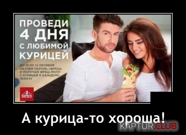 1623078572_demotivatory_12.jpg | Рено Каптур Клуб Россия | Форум KAPTUR.SU