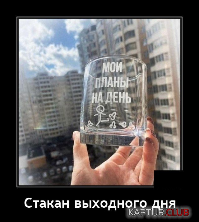 1623078586_demotivatory_05.jpg | Рено Каптур Клуб Россия | Форум KAPTUR.SU