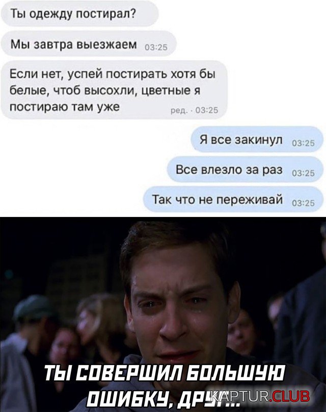 1623082621_podb_vecher_20.jpg | Рено Каптур Клуб Россия | Форум KAPTUR.SU