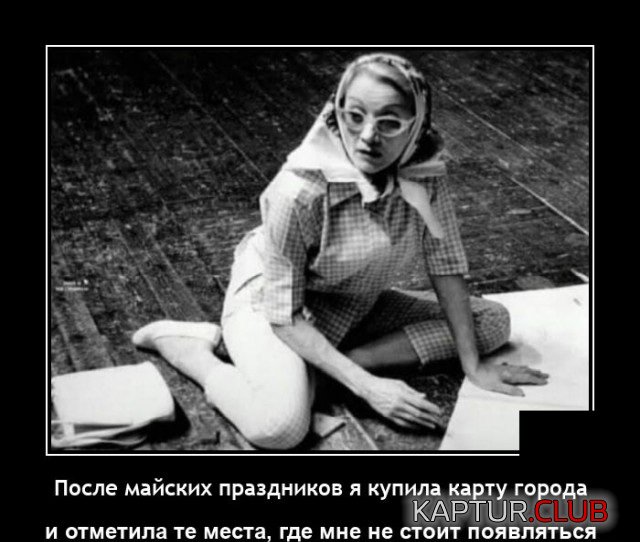 1623165579_demotivatory_06.jpg | Рено Каптур Клуб Россия | Форум KAPTUR.SU