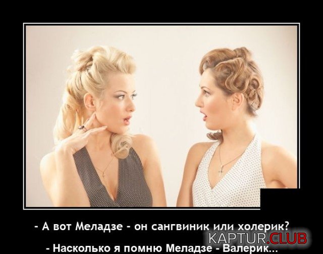 1623165579_demotivatory_18.jpg | Рено Каптур Клуб Россия | Форум KAPTUR.SU