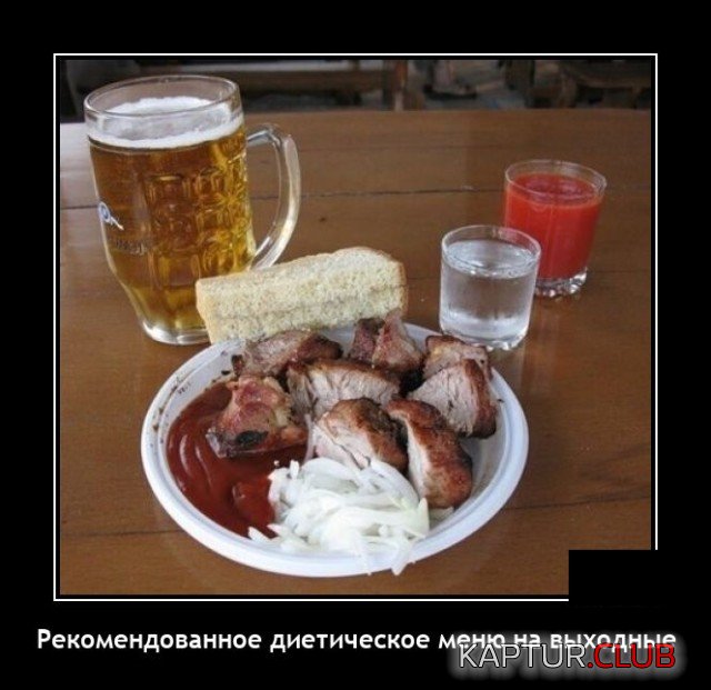 1623242263_demotivatory_04.jpg | Рено Каптур Клуб Россия | Форум KAPTUR.SU