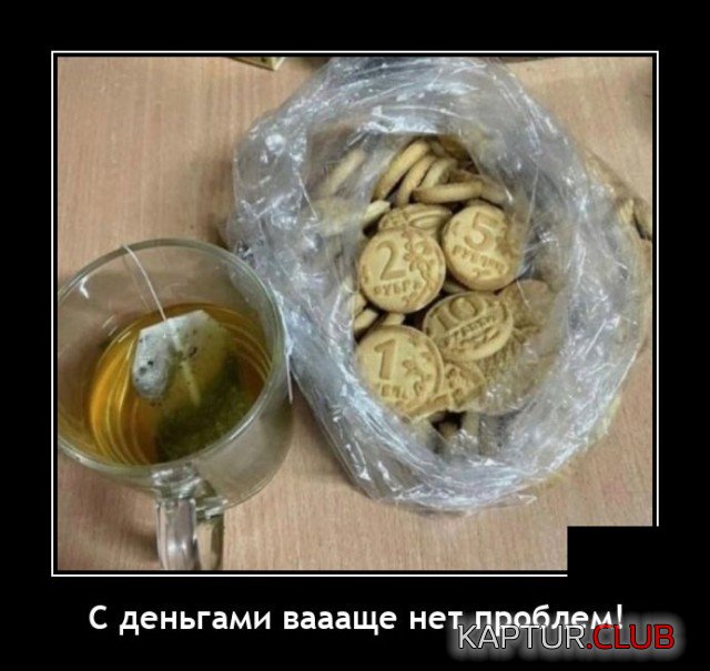 1623422615_demotivatory_17.jpg | Рено Каптур Клуб Россия | Форум KAPTUR.SU
