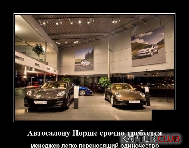 1623422635_demotivatory_03.jpg | Рено Каптур Клуб Россия | Форум KAPTUR.SU