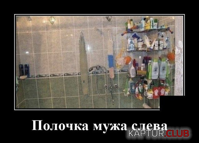 1623422662_demotivatory_13.jpg | Рено Каптур Клуб Россия | Форум KAPTUR.SU