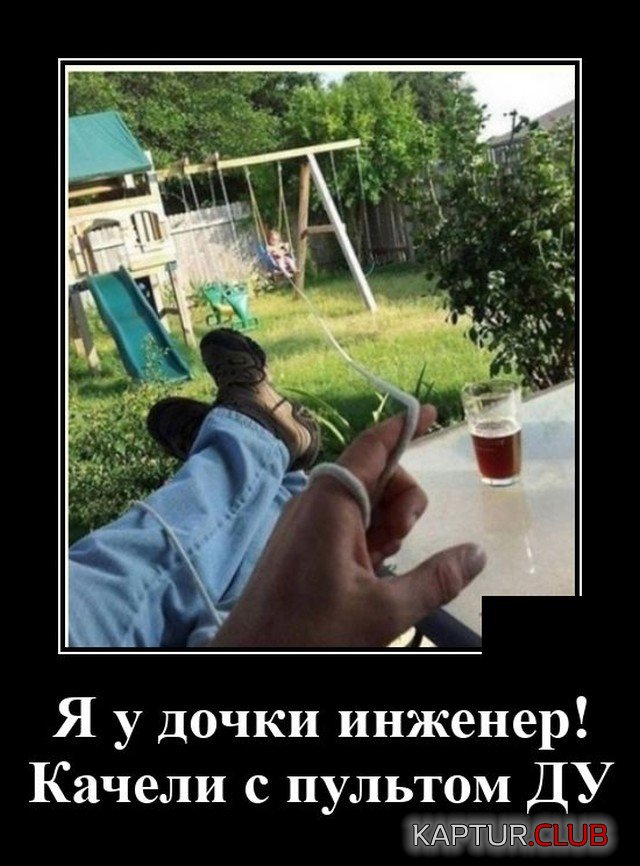 1623422708_demotivatory_04.jpg | Рено Каптур Клуб Россия | Форум KAPTUR.SU