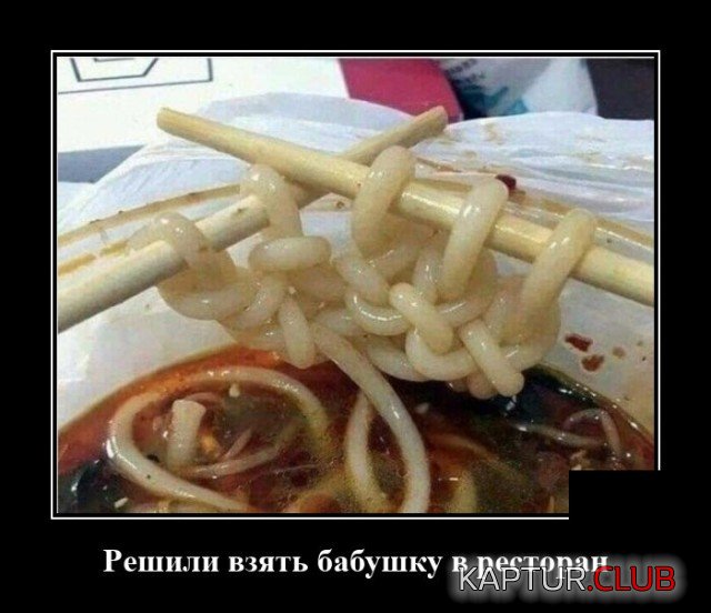 1623422712_demotivatory_11.jpg | Рено Каптур Клуб Россия | Форум KAPTUR.SU