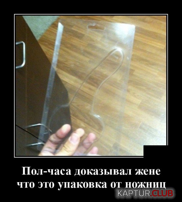 1623618862_1622732120_demotivatory_05.jpg | Рено Каптур Клуб Россия | Форум KAPTUR.SU