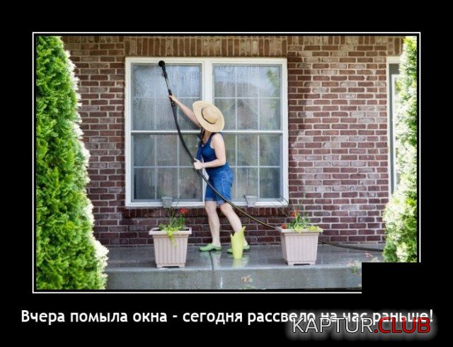 1623674549_demotivatory_10.jpg | Рено Каптур Клуб Россия | Форум KAPTUR.SU